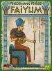 Faiyum (deutsch/engl.)