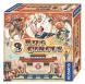 3 Ring Circus (deutsch) 3 Ring Circus (deutsch)