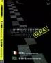 Bolide - Tracks Brazil/Italy (engl.)